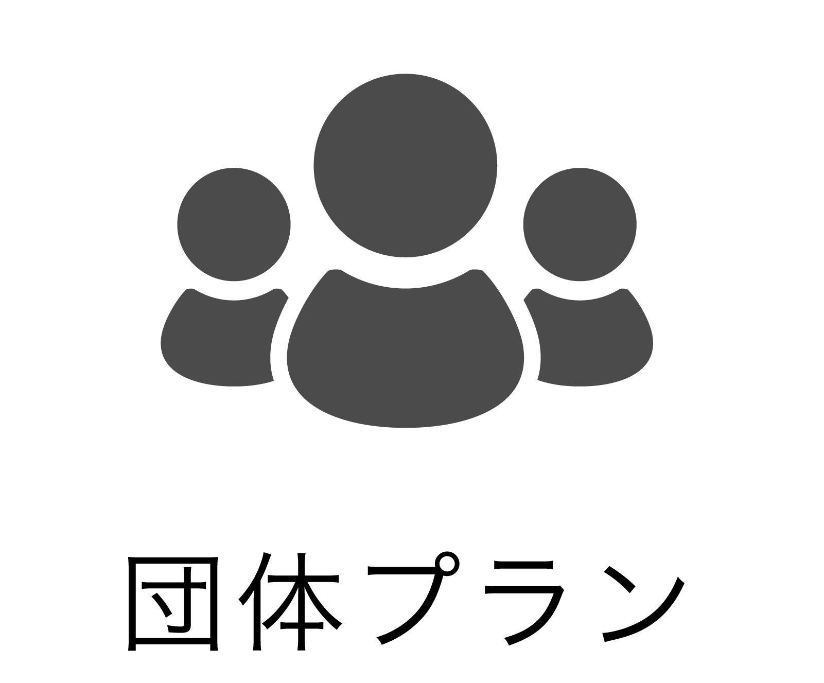 商品2